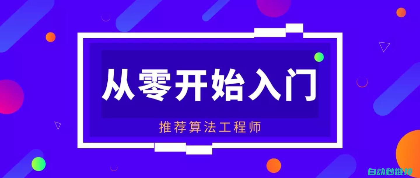 入门门槛与就业前景并行，学徒工资不断攀升 (入门的门槛)