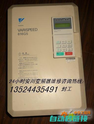 安川变频器故障检测与维修技巧分享 (安川变频器故障代码)