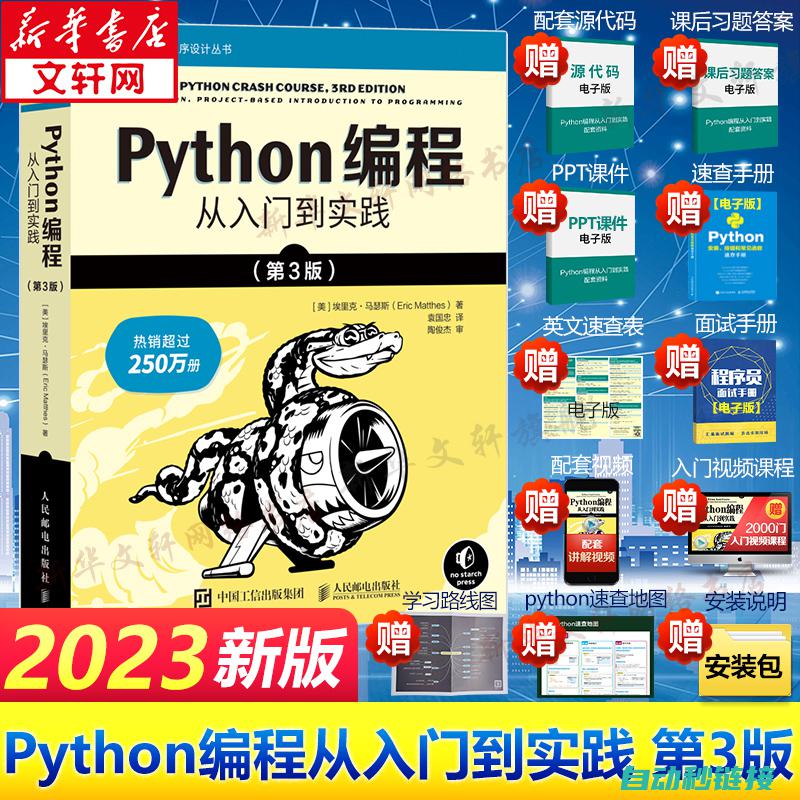 三、从入门到精通：全面解析FANUC机器人编程技术 (从入门到熟练)