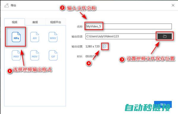 多个视频教程带您掌握核心技术 (多个视频教程怎么合并)