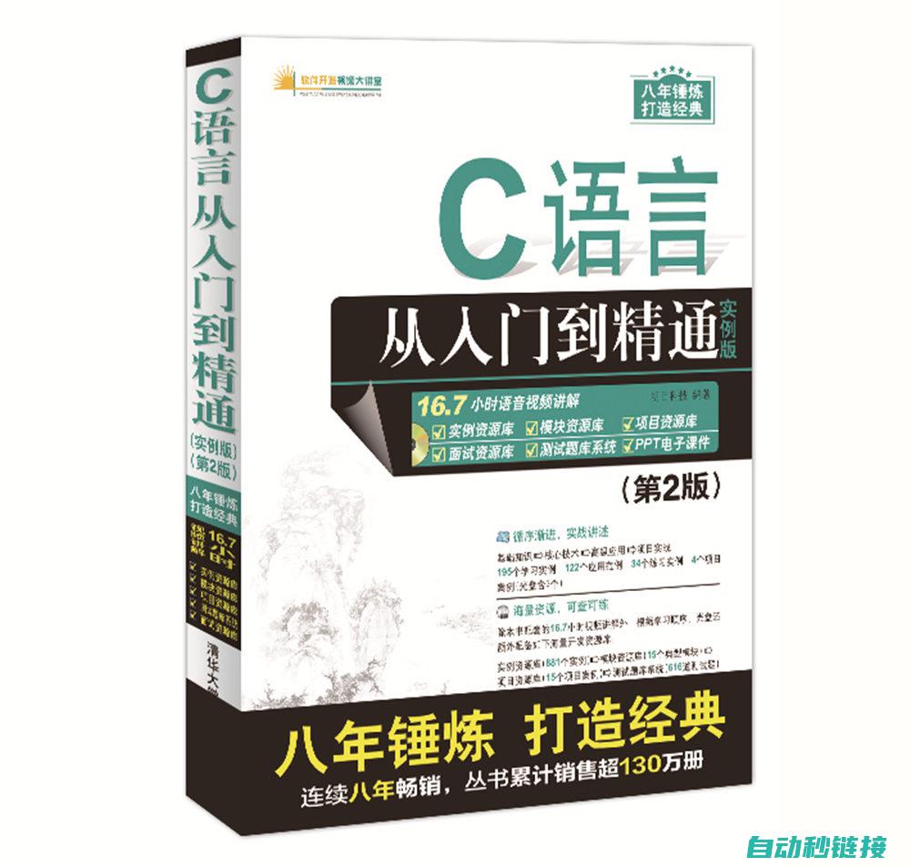 从入门到精通，一文掌握采煤变频器维修秘籍 (从入门到精通的开荒生活百度网盘)