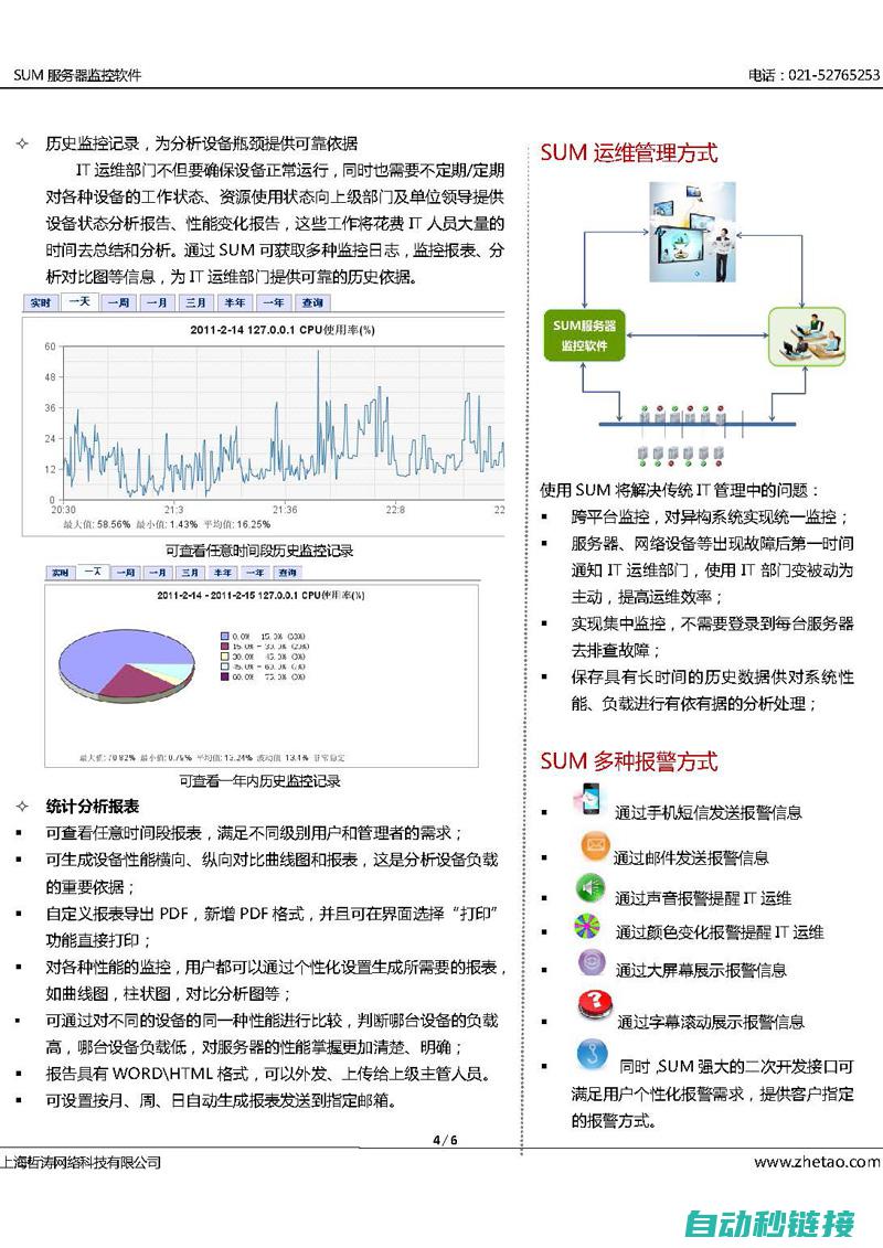 全方位解析维修与常见问题解决方案 (维识学详细讲解)