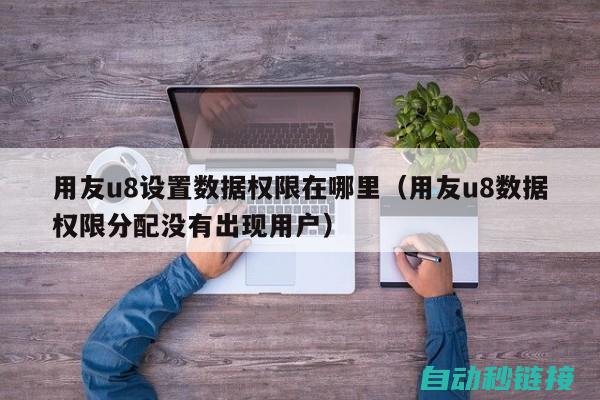 八、用户支持与售后服务说明 (用户支持是什么工作)