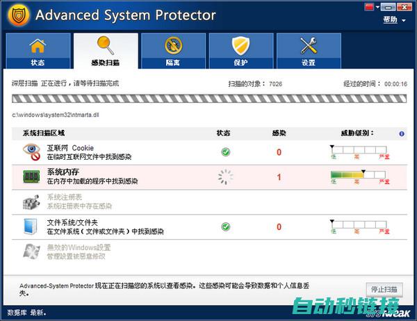 程序安全性的提升策略 (程序安全性的主要特征)