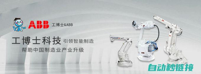 揭秘ABB机器人写字技艺 (abb机器人官方网站)