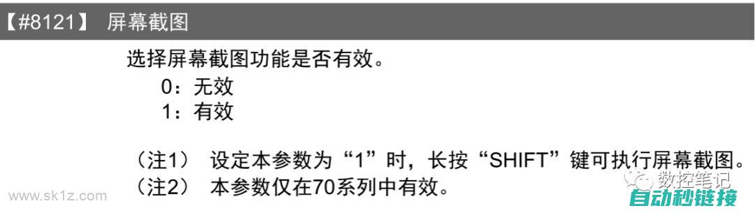 三菱系统输入输出介绍 (三菱系统输入地址X6F8与NC程序G31 如何对应)