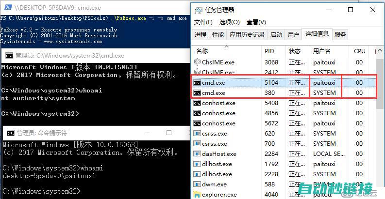 从程序设置到打印操作全程解析 (程序设置怎么设置)