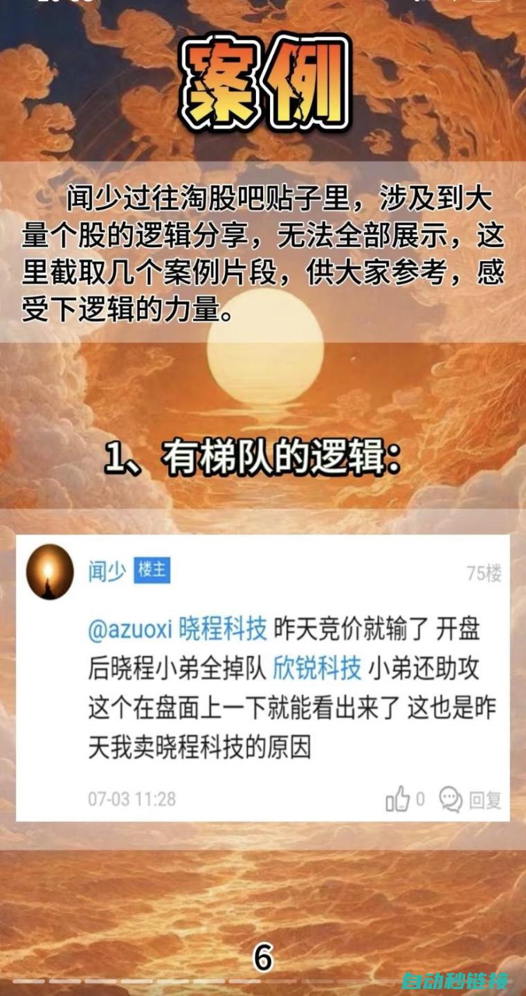 掌握异或逻辑运算在PLC编程中的应用 (逻辑 异或)