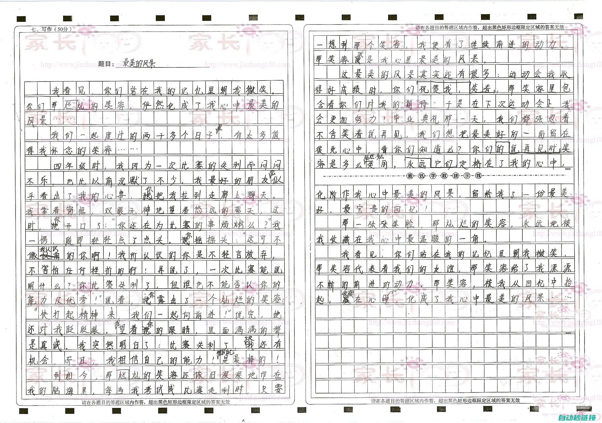 一步步教你掌握PLC编程技巧 (如何掌勺)