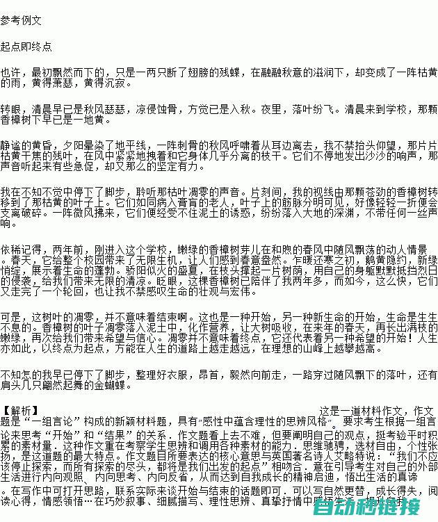 探究其背后原因与实际应用 (探究其背后原因的例子)