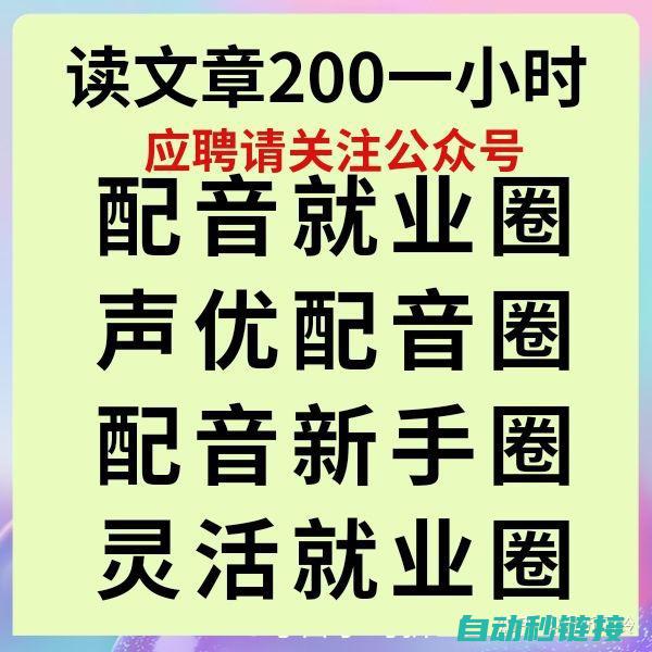 从零开始学习电工与美颜技术 (从零开始学化妆要多久)