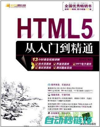 从入门到精通：PC串口通信程序实践指南 (python从入门到精通)