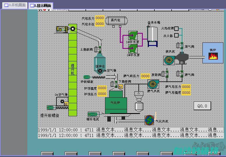 探索WinCC脚本执行程序的功能与优势 (探索win11上的新功能怎么关)