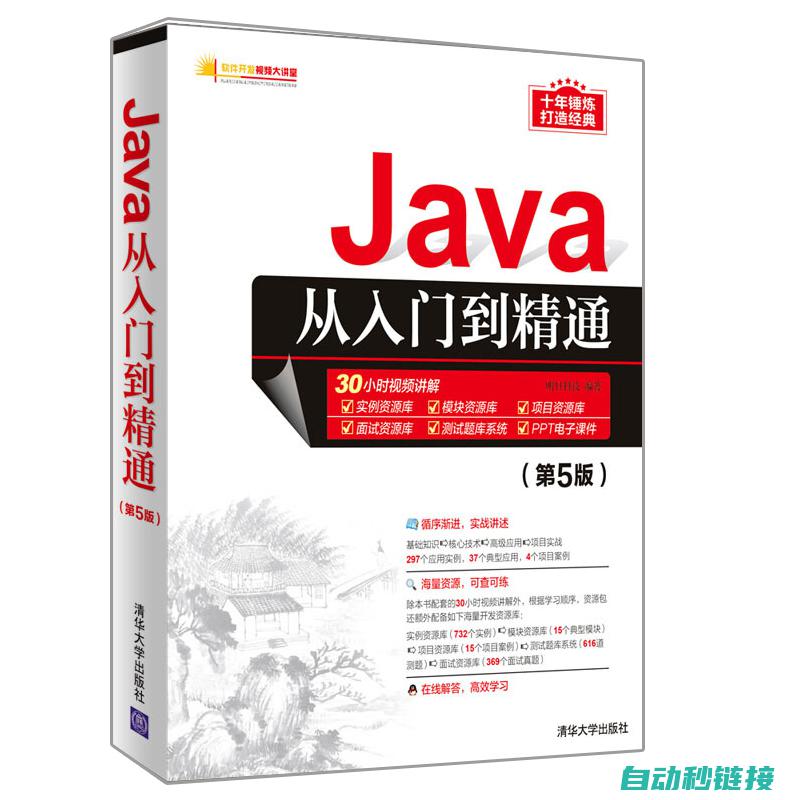 从入门到精通，掌握水电工程基础知识的必备教学视频 (从入门到精通的开荒生活百度云)