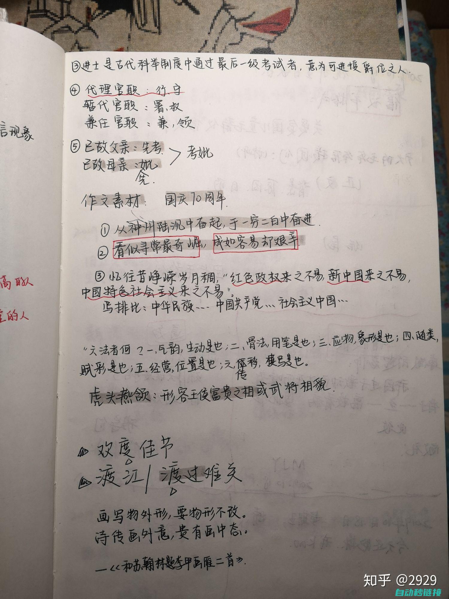 如何通过注释提高PLC程序的阅读与维护效率 (如何使用注释语句)