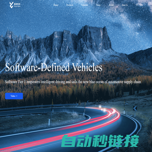 Enjoy Move Tech | Bridge between IC & automated driving technology realization._映驰科技