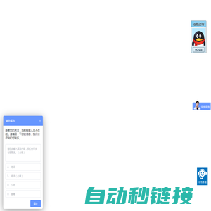 上海网站建设|上海做网站|上海网络推广|上海app开发|上海凌一网络科技有限公司