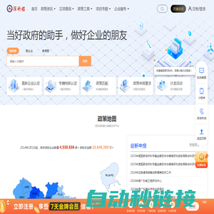 科创企业一站式服务平台-深科信