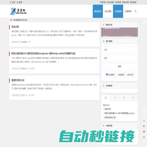 歪歪哈|www.yyha.com | 专注于工程技术读书摘要|www.yyha.com