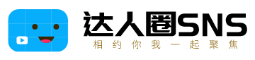 达人圈导航 | 新媒派,新媒体运营,自媒体营销人员都在用的万能运营工具导航!