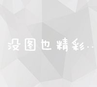 入门指南、技能进阶与实践操作 (入门技术)